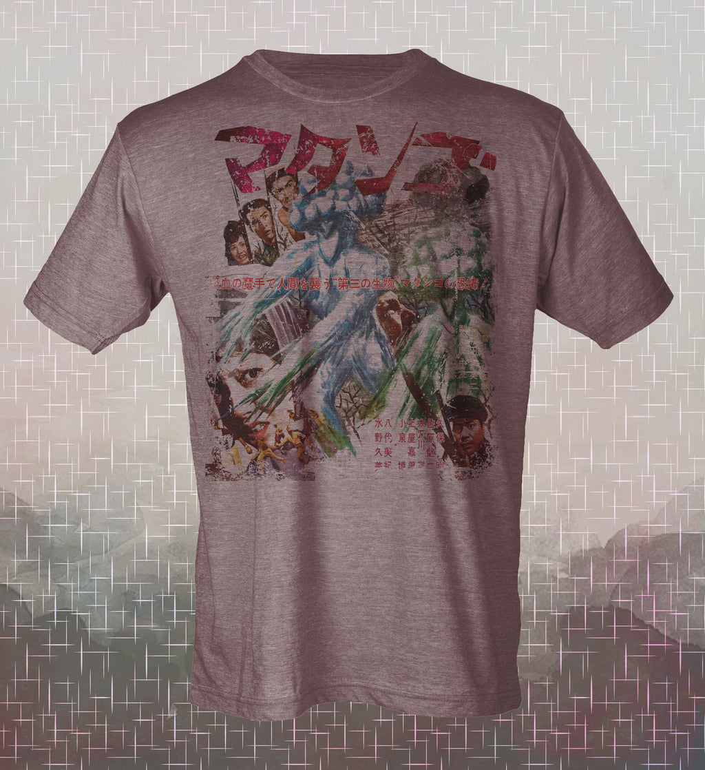 Matango! Attack of the Mushroom People-inspired Vintage-style T-Shirt Film Japanese Monster Movie Classic Tee