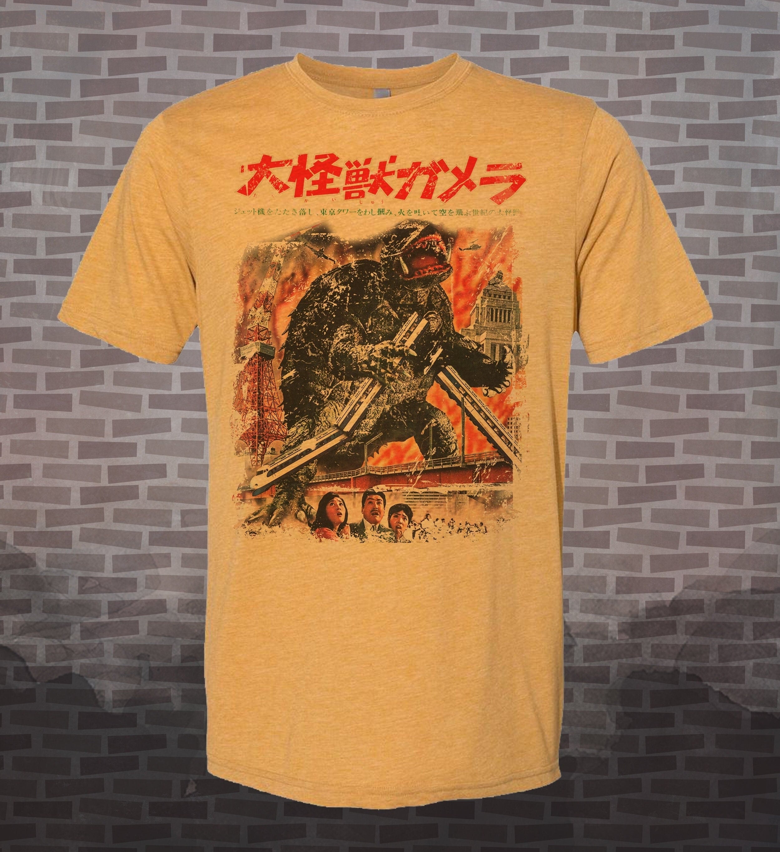 Gamera The Invincible-inspired Vintage-style T-Shirt Film Japanese Monster Turtle Kaiju Movie Classic Tee