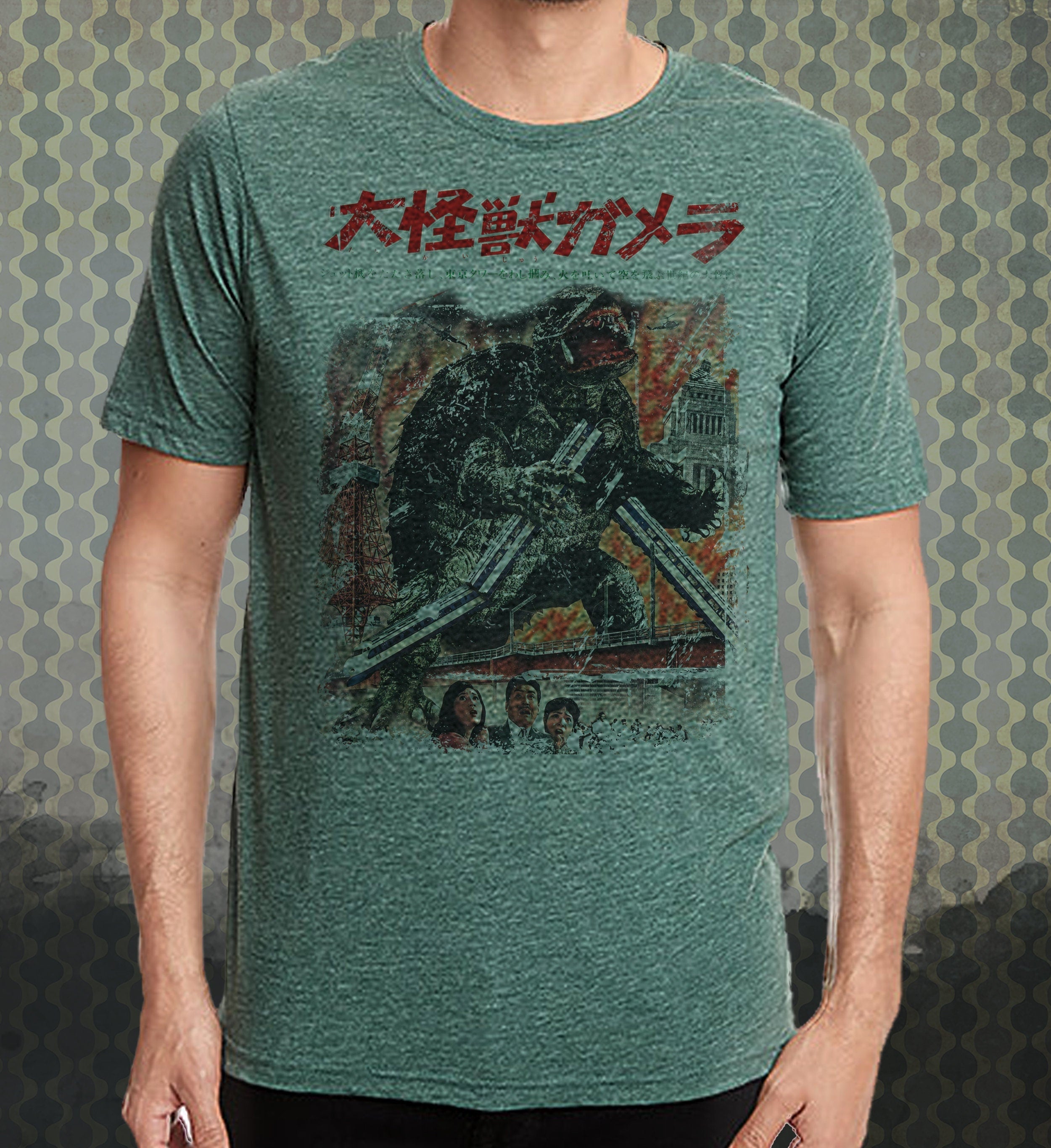 Gamera The Invincible-inspired Vintage-style T-Shirt Film Japanese Monster Turtle Kaiju Movie Classic Tee