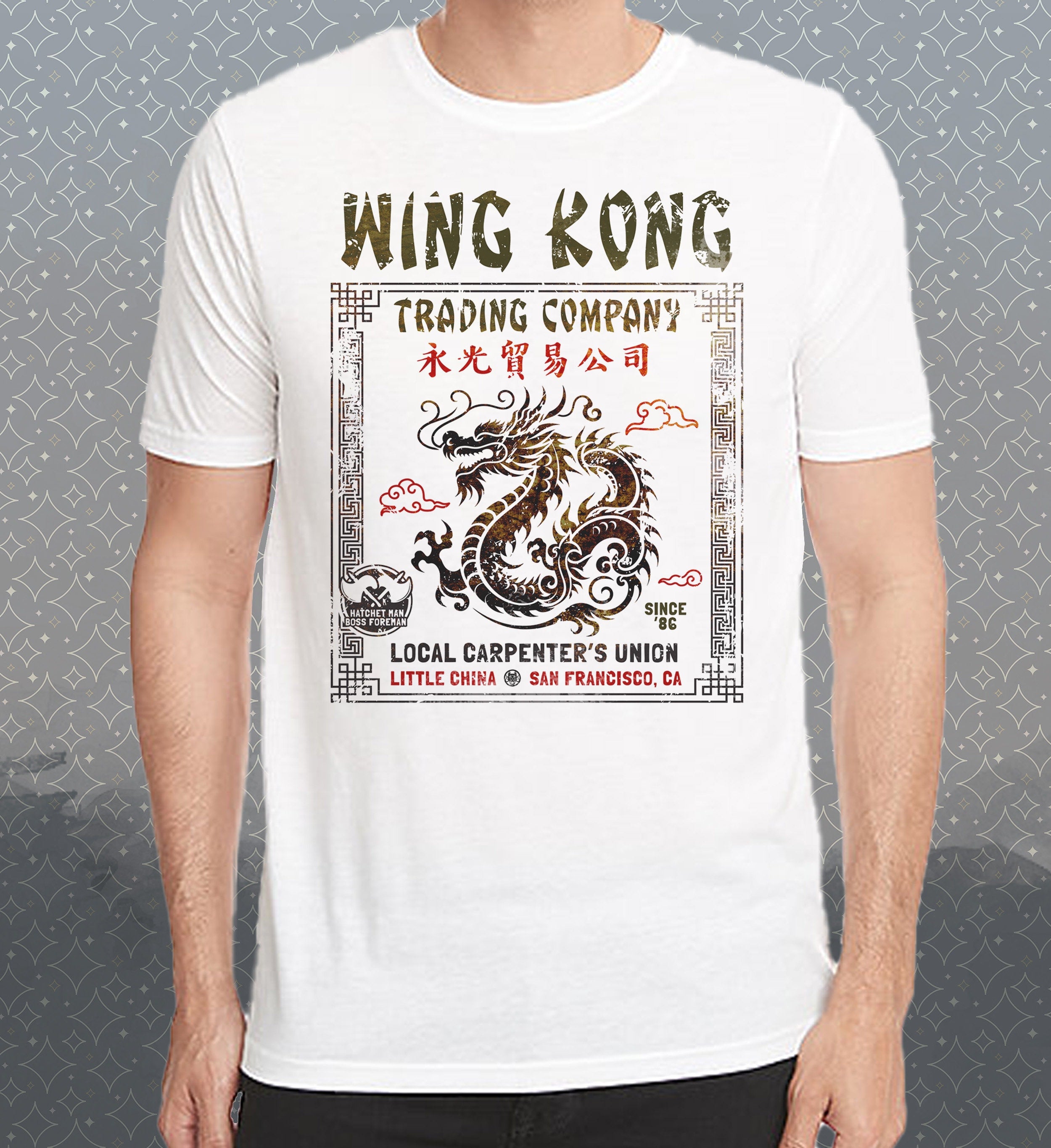 Wing Kong Trading Co. T-Shirt: Big Trouble in Little China Tribute Vintage style